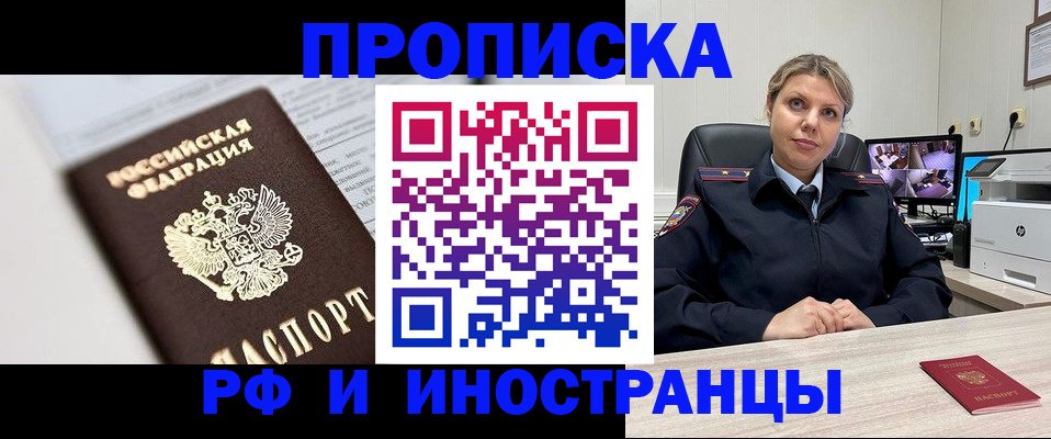 временная регистрация госуслуги в Алексине